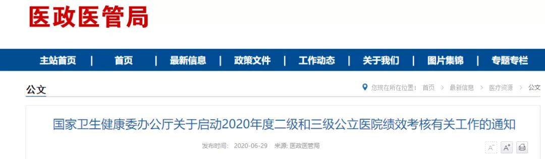 微信图片_20200701085042