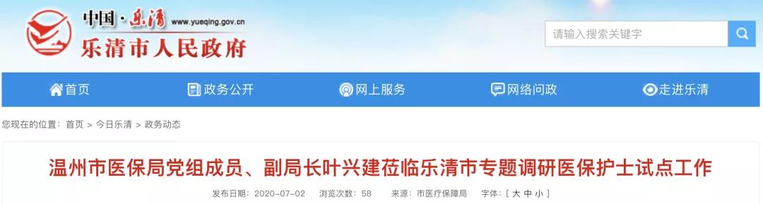 微信图片_20200722145012