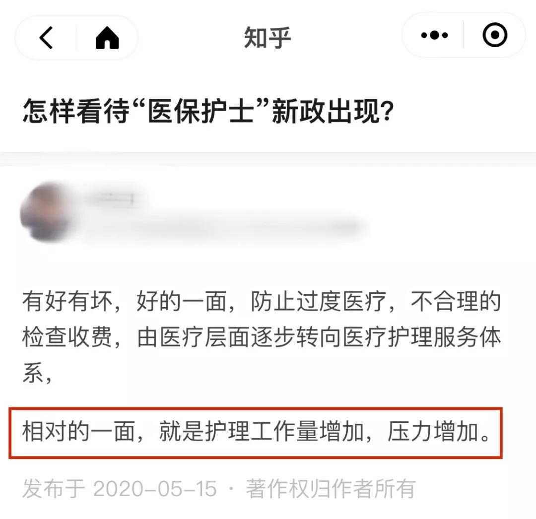 微信图片_20200722145119