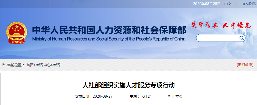 微信图片_20200902162100 微信图片_20200902162100